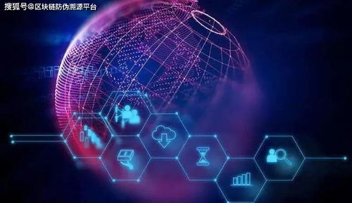 区块链开发技术 革新信任与效率的分布式基石