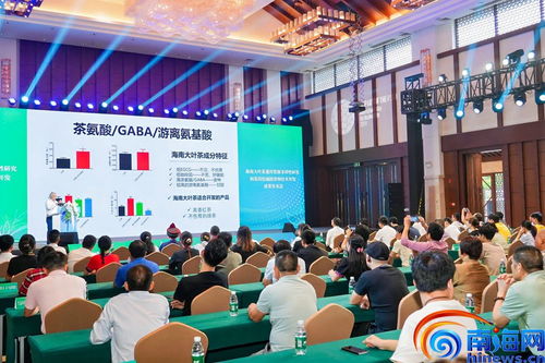 海南大叶茶遗传资源多样性研究及基因组辅助育种技术开发成果发布与技术交流