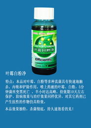 潍坊登峰有机农药技术开发与产品展厅