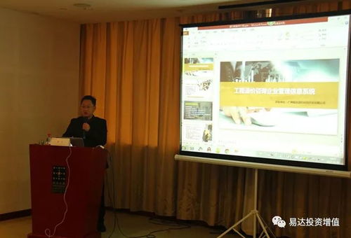 西子湖畔论突破 内修外治，数据为王——造价咨询企业ERP高端业务分享会（杭州站）圆满落幕